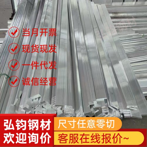 GJB2351-95 LF2R LF3R LF5R LF21R LF6R/M国军标铝合金锻件板棒环