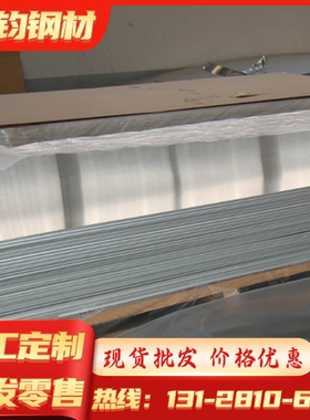 BS700MC 酸洗板 JSH590B 汽车板材 S380MC 薄厚板 B420CL 冷轧板