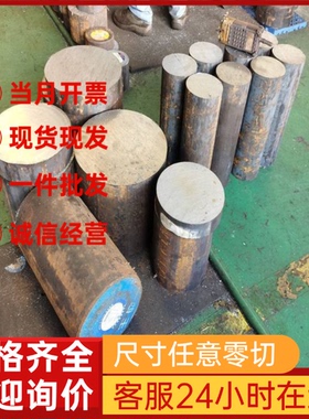 SUS410 420 430 439 441 442 443 444 445铁素体耐热不锈钢板零切