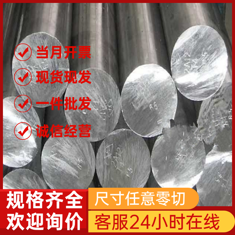 现货6061铝板1060铝板0.3 0.5 1 1.2 1.6 2 3 3.2 3.5 4MM薄铝板