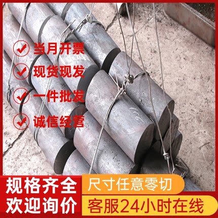 现货马氏体SUS431不锈钢410 420 430 440 440B不锈铁440C轴承钢板