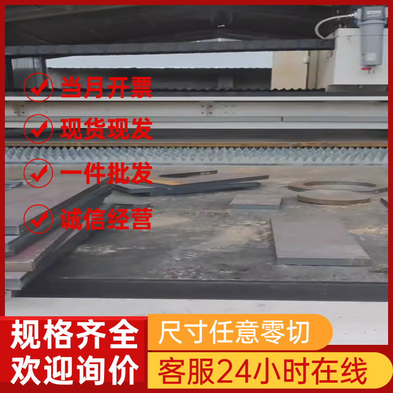 FeP05结构钢FeP05冷轧板冷轧汽车 冷轧FeP05高强冷轧汽车供应用