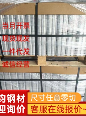 供应14Cr18Ni11Si4A1Ti 不锈钢 022Cr19Ni5Mo3Si2N 钢棒 9CR18MO