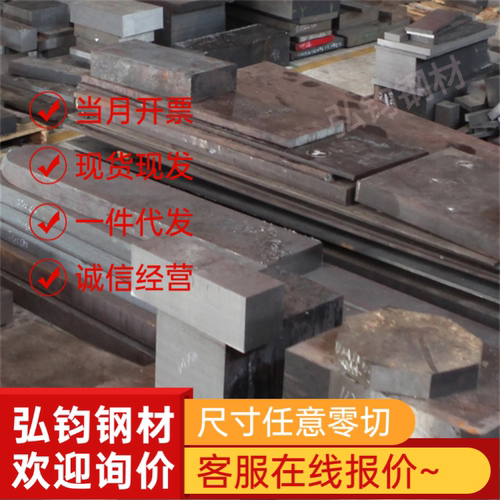 现货K306圆棒ASSAB 88铬钼钒模具钢材B440QK汽车零配件用冷轧板材