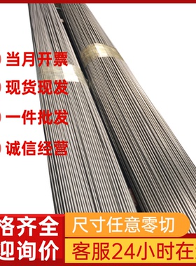 S31794不锈钢 S34553圆棒 9Cr18Mo圆钢 S136H光圆 8Cr17锻圆 锻件