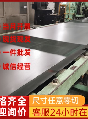 55SiCrA弹性钢060A81高硬度弹簧片50CrMn淬火锰钢板65mn锰钢