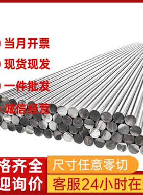 太钢SUS410 SS420 SS430不锈钢SS440 SCM415圆棒SCM-3 11Cr17薄板