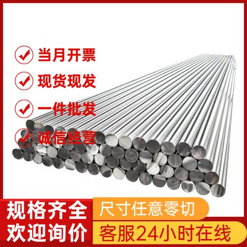 供应0Cr18Ni12Mo3Ti精光板STS305沉淀不锈钢440F毛料 SUS440F圆环