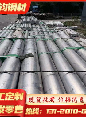 SPC270C 拉伸冷轧带 JSC390P 汽车钢棒 Q345 冲压用钢板 MJSH310W