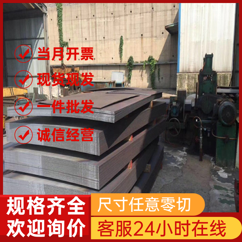 供应 NES M2027 SP782-440BQ汽车钢板 钢卷 冷轧板卷 热镀锌板卷