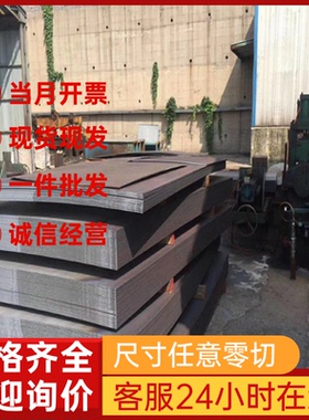 SAPH400冷轧钢S315MC S355MC冷轧卷料S420MC钢带SAPH310汽车用板