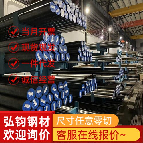 FeP01 六角钢带 ASTM 冷轧钢板 CR4 H180P 汽车钢棒 SAPH310 实心