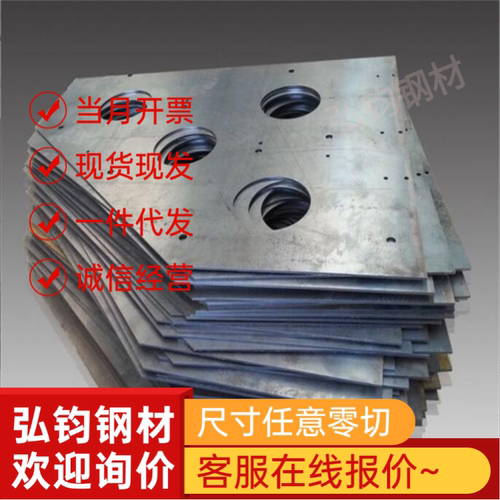 O1工具钢crwmn 9mn2v 钢板90mncrv8 6crw2si 7crsimnmov圆棒 圆钢