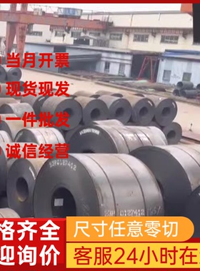 供应HC260LA 成型汽车结构钢 SAPH310 冷轧厚板 B220P2 薄板可零