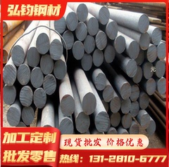 SK105高弹性 W9 W12Mo3Cr4V3N弹簧钢棒 SK120钢板 60Si2 弹簧钢卷