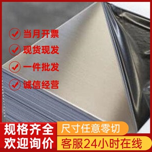 420J2圆钢431 3Cr13圆棒4Cr13钢板SUS410 430F不锈钢 2Cr13 1Cr13