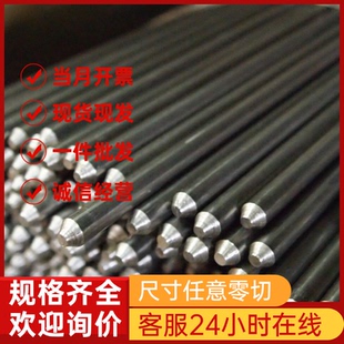 416 630板不锈铁扁条平键不锈钢方钢0.3 430 4140 260 443 SUS420