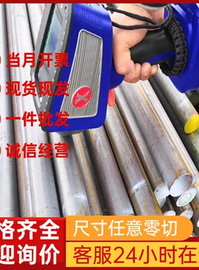 0Cr17Ni7Al不锈钢06Cr18Ni13Si4圆棒16Cr23Ni113不锈钢板06Cr13Mo