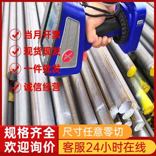 不锈钢SUS403圆棒405圆钢410钢板410J1无缝钢管416420J1钢卷420J2