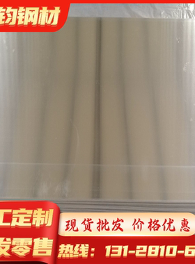 DIN AlMgSi0.5 W-Nr 3.3206铝合金3.3523 1060H18铝板 铝棒 铝卷