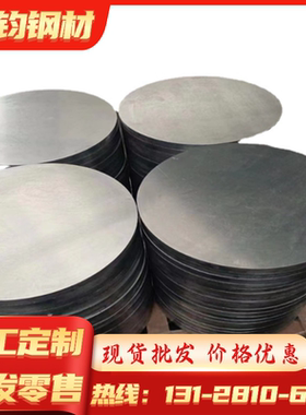 AlRMg0.5铝合金1060铝棒5052铝排YAlSi9MgD铝板厚1mm-500mm可零切