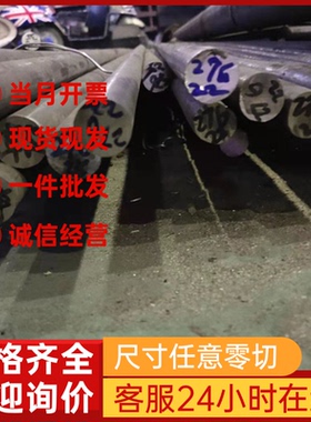 现货SUS329J3L STS316L SUS317 68Cr17 0Crl3A不锈钢中厚板元钢