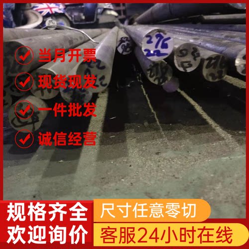 现货SUS329J3L STS316L SUS317 68Cr17 0Crl3A不锈钢中厚板元钢