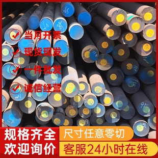 F53圆棒 F51 量大从优 1.4410 供应2507双相不锈钢00Cr25Ni7Mo4N