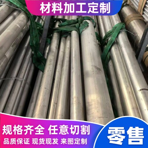 6061/6063/6082-O态/T4/T5/T6/H112/T651铝板/铝排/铝棒/铝管
