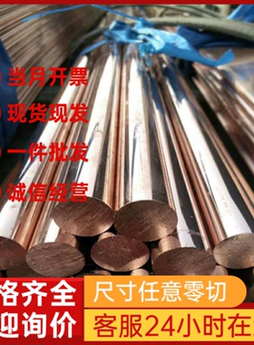 5356 5456铝合金板5356 5456铝棒EN AW-Si7Mg铝卷5110 5210可定制