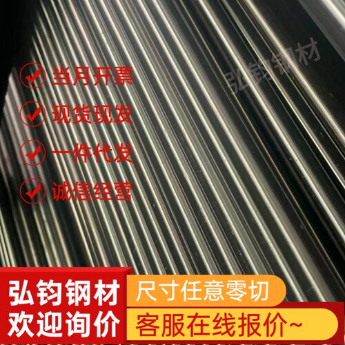 LF2 LY12CE LF6R LF6-M LF21R LF21-R LD31CS LD10-T6铝板 铝棒