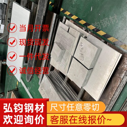 优质 酸洗板 冷轧板 深冲板10# 剪板65mn弹簧钢 A3板规格齐全