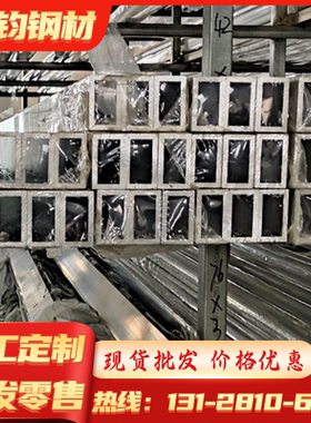 优特 A05140铝合金 A05140纯铝板 铝棒 可切割