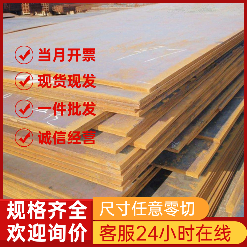 供超级不锈钢AL-6XN 1.4652  N08904 S32654 N08926圆棒板材管材