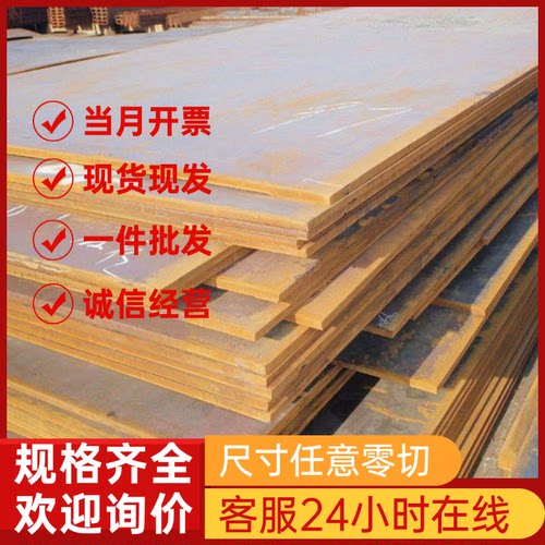 SUS440C 440 440B不锈钢 9Cr18圆棒 9Cr18Mo圆钢 9Cr18MoV 440C板