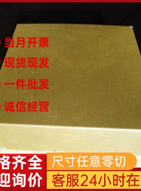5754铝合金A2017P-T4铝管LY12-CZ铝板A5052铝棒6013T651 A5110AP