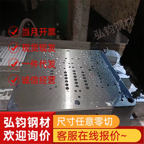 00Cr25Ni20Mo2N 不锈钢 00Cr17Ni13Mo2N 光亮棒 316 冷轧板 光圆