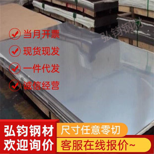 Q460C MN400 Q550D MN13 MN500耐磨热轧钢板激光加工 Q690C Q355B