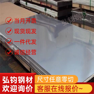 S460MC/S500MC/SAPH440/SPFH540钢板S315MC/QSTE420TM酸洗板激光