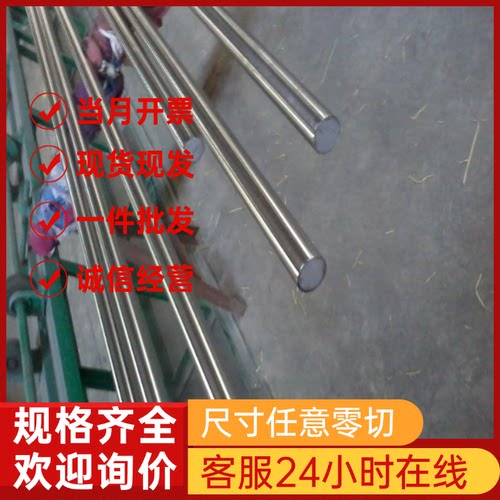 不锈钢热轧板201 304 316L 309S 310S中厚板切割镜面油磨拉丝板