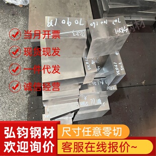 20MnV6 9CrSi 20CrNiMoA 20CrMo 20CrMnTi圆棒9Mn2V T10 T12A钢板
