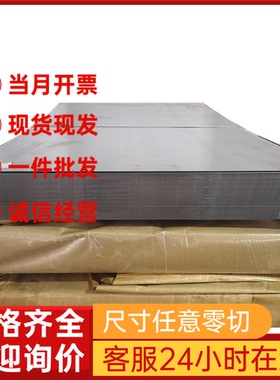 347H双相不锈钢S31803圆钢SUS440A光棒04Cr13Ni5Mo薄中厚钢板