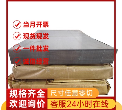 347H双相不锈钢S31803圆钢SUS440A光棒04Cr13Ni5Mo薄中厚钢板