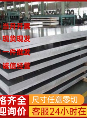 汽车钢板卷S315MC,QStE460TM,SAPH590,SPC270E,550/980DP定尺开平