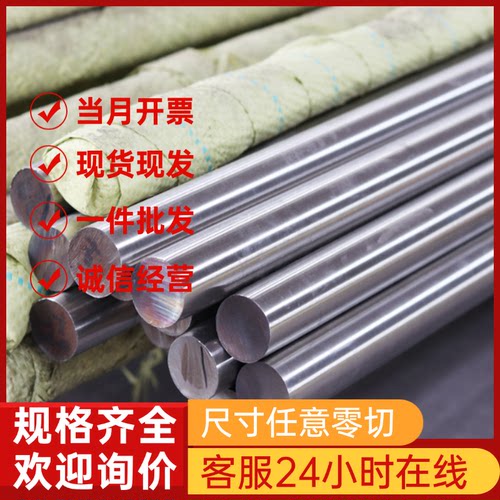 SUS630 17-4PH不锈钢板材 440C 440B 9Cr18Mo 0Cr17Ni4Cu4N圆棒