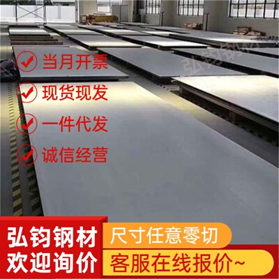 不锈钢 420J2光圆 钢板圆钢420 430 416 431 430F420J1SUS410圆棒