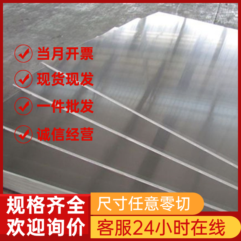 7075T6棒材6061T651 2A12超硬a356 5083 6082铝合金棒1100 6005