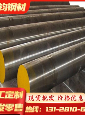 HC600LA CR340LA热轧板 HC1150/1400MS 卷带 HC700/980MS 冷轧板