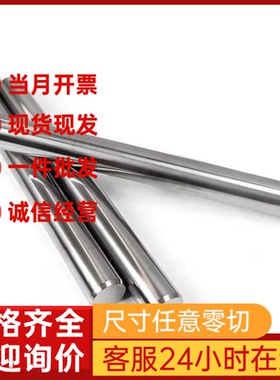 不锈钢SUS403圆棒405圆钢410钢板410J1无缝钢管416420J1钢卷420J2