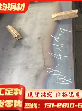 供NM500 MN13耐磨钢 hardox500钢板 Abrex500耐磨钢材 Mn13高锰钢